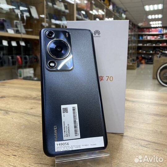 HUAWEI Enjoy 70, 6/128 ГБ