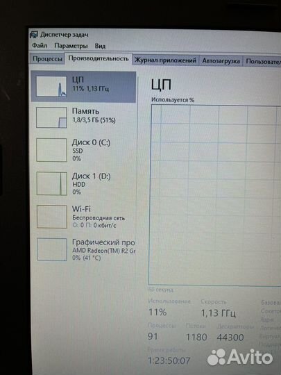 Игровой ноутбук Lenovo