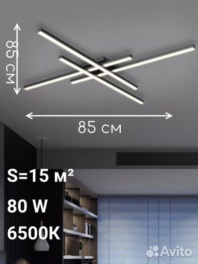 Люстра потолочная новая