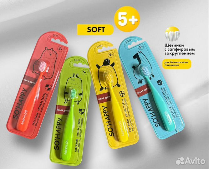 Детские зубные щётки Molar Shine