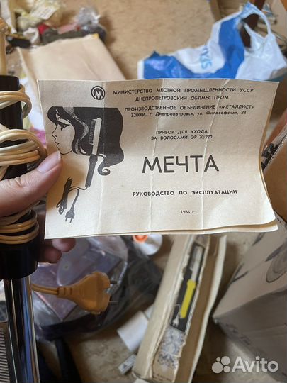 Электро бигуди для волос 