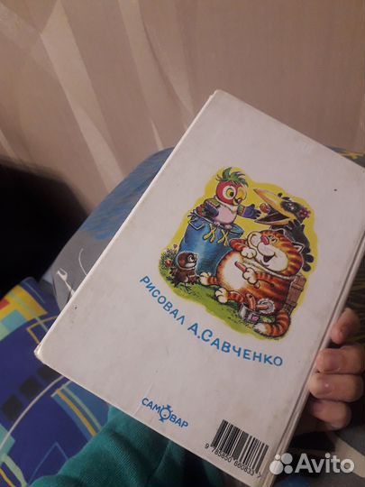 Книги, очки. Все вещи в описании