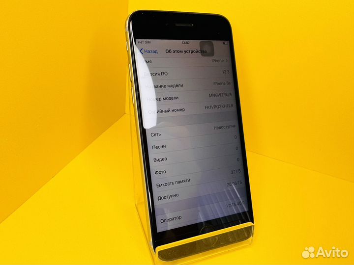 iPhone 6S, 32 ГБ