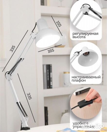 Лампа настольная для маникюра