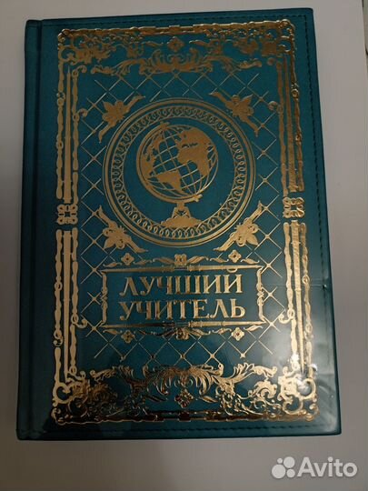 Ежедневник, блокнот, записная книжка и ручка