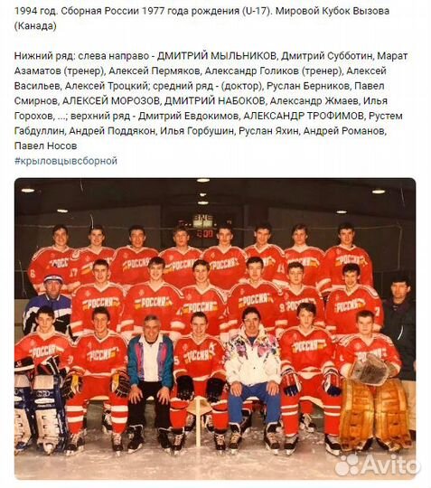 Свитер хоккейный игровой Сборная России №21