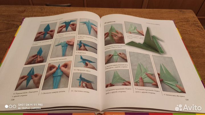 Книга. Оригами. Энциклопедия для всей семьи