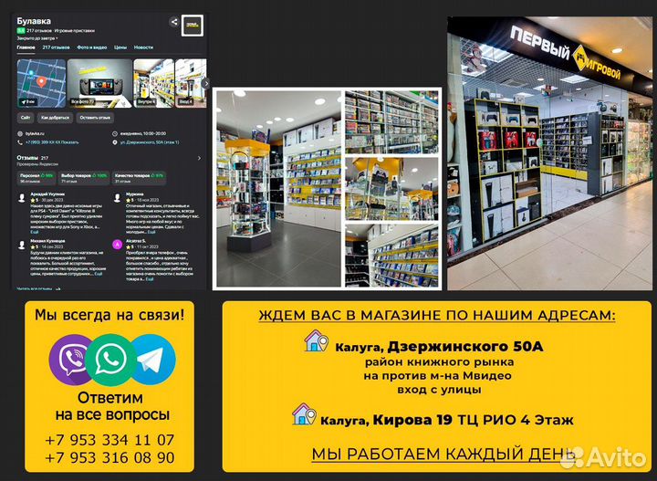 Nintendo Switch - на гарантии - в рассрочку