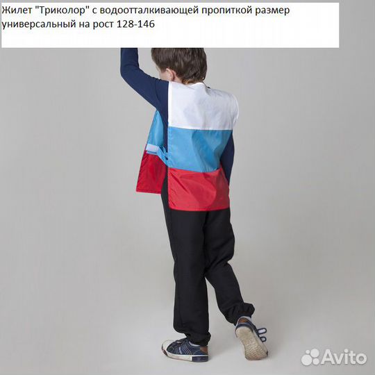 Аксессуары с Российской символикой прокат,продаж