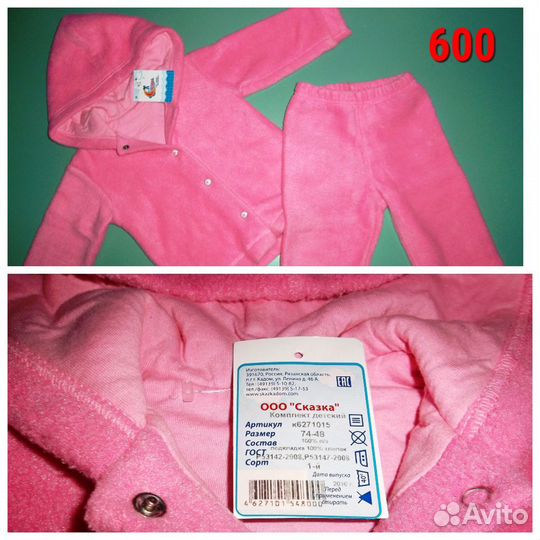 Одежда для девочки 6-24 месяца