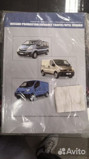 Руководство по ремонту рено ниссан опель
