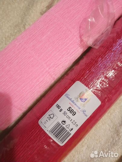 Крепированная бумага