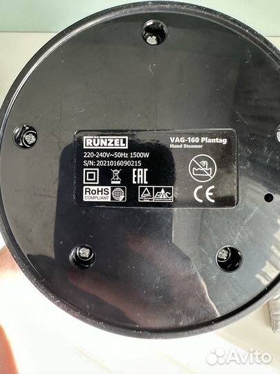 Ручной отпариватель Runzel VAG-160