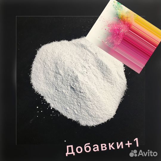 Бензоат натрия