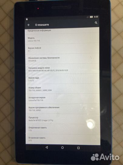Планшет lenovo