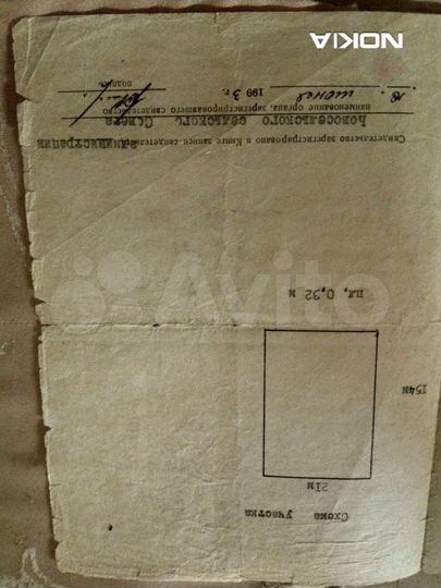 Участок 32 сот. (СНТ, ДНП)