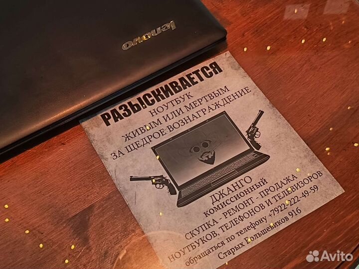 Мощный lenovo ssd/6gb/1tb