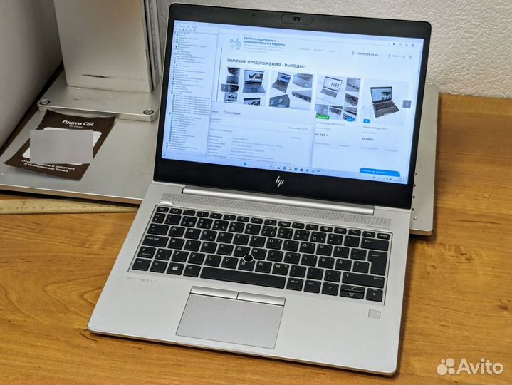 Ноутбук HP EliteBook 14