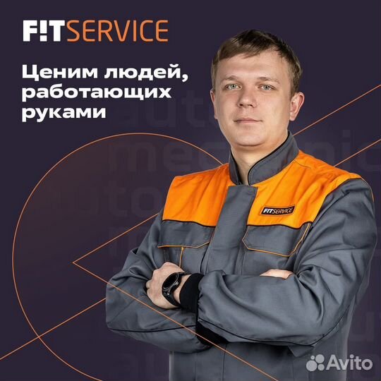Ученик автомеханика