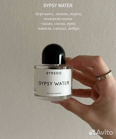 Парфюмерия