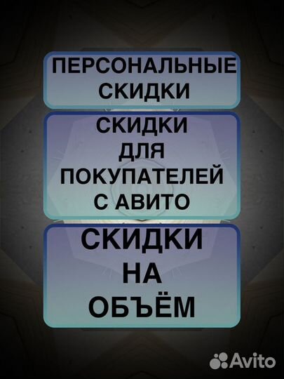 Доска сухая 20х145х3000, ав. Бесплатная погрузка