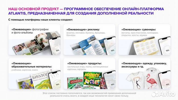 Ищем дистрибьюторов