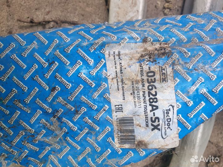 Передние рычаги mercedes w204