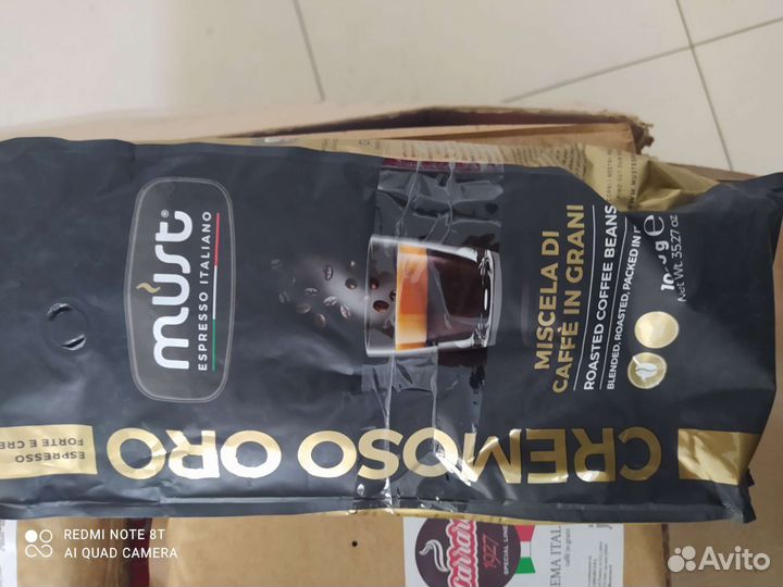 Кофе must Cremoso oro 1 кг