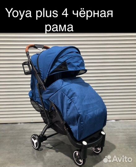 Коляска новая