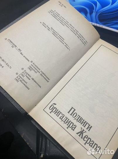 Собрание произвений Артура Конан Дойла