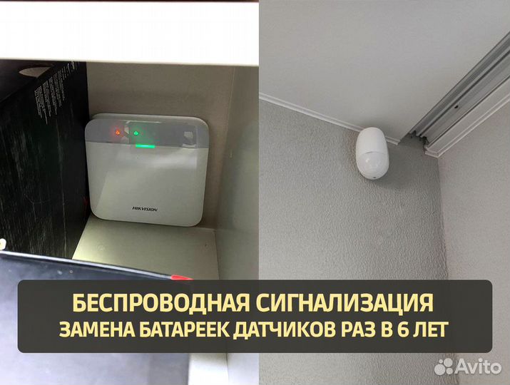 Установка охранной пожарной сигнализации. Монтаж