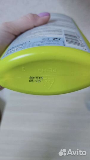 AguaSafe Средство чистящее для аквариума