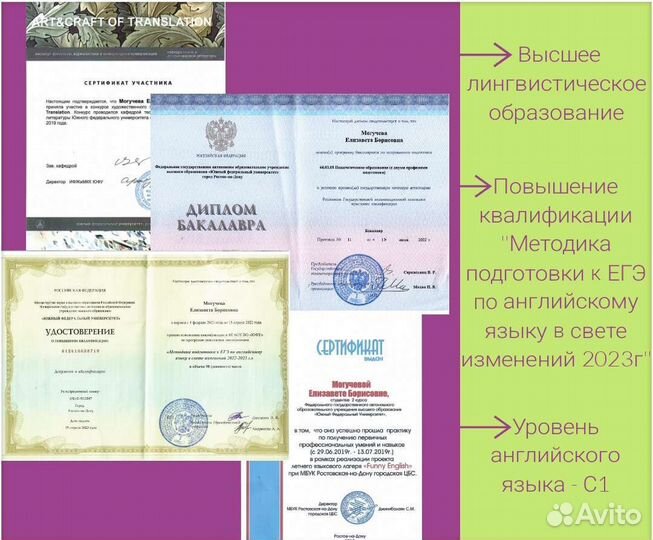 Репетитор по английскому языку огэ и егэ