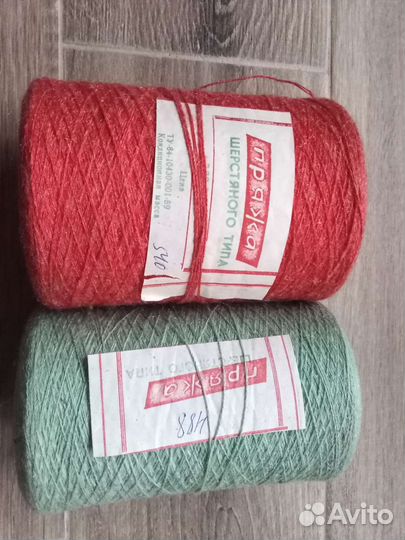 Пряжа для вязания