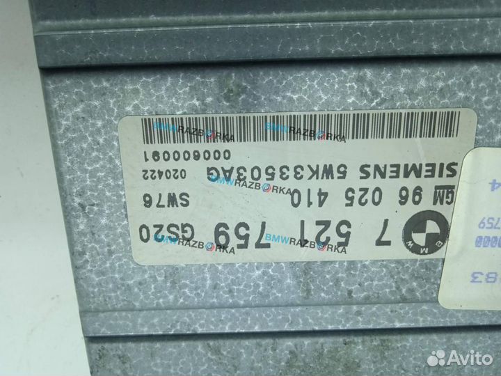 Блок управления АКПП BMW X5 E53 2002 7521759