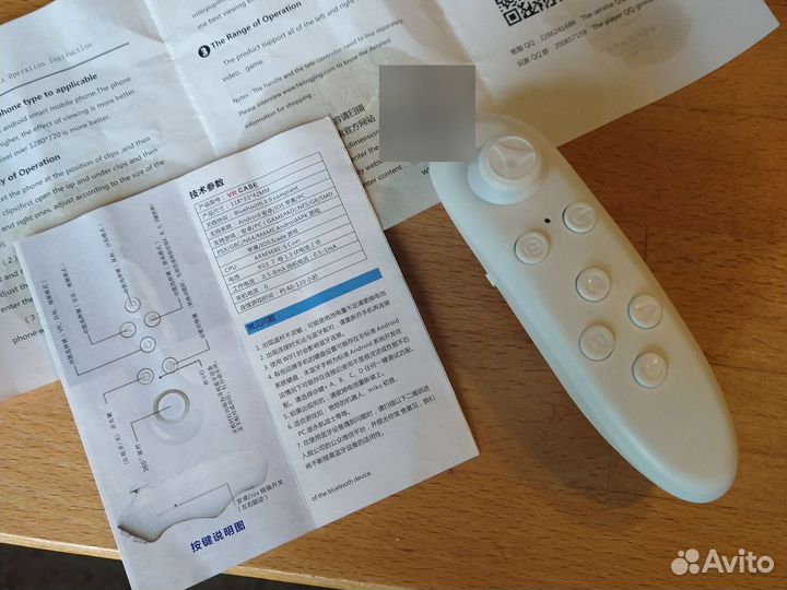 Джойстик для телесуфлера на Ios и Android