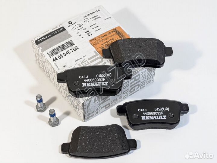 440604876R Колодки задние кангу 2 (дисковые)