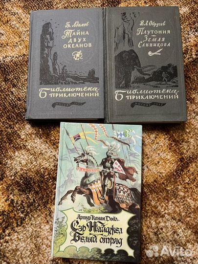 Книги художественные и исторические