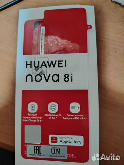 HUAWEI Nova 8i, 6/128 ГБ