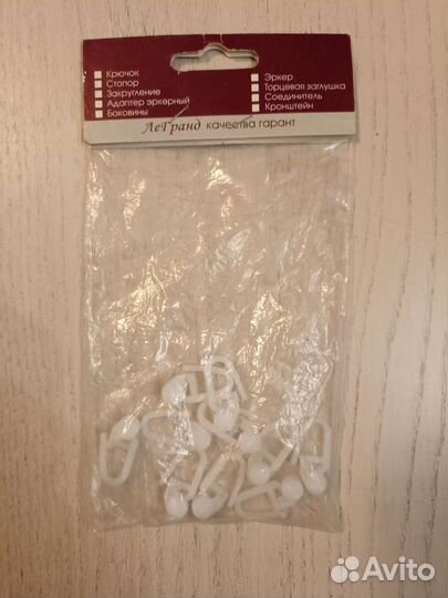 Крючки для штор