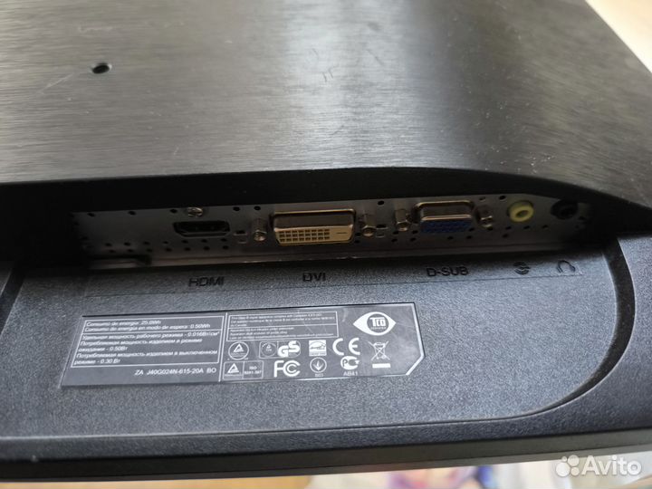 Монитор лос