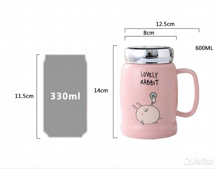 Кружка с крышкой зеркалом