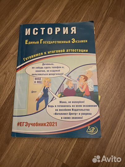 Сборники и словарь