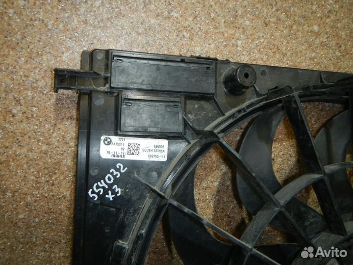 Б/У Б/У Вентилятор радиатора, BMW (бмв) -X3 (G01