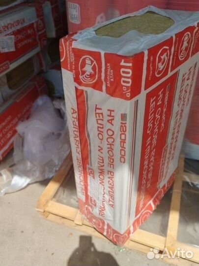 Утеплитель для стен, кровли,фасадов в Ассортименте