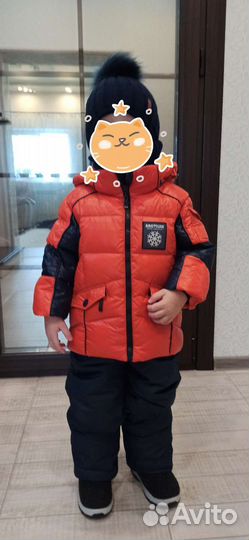 Детский зимний костюм