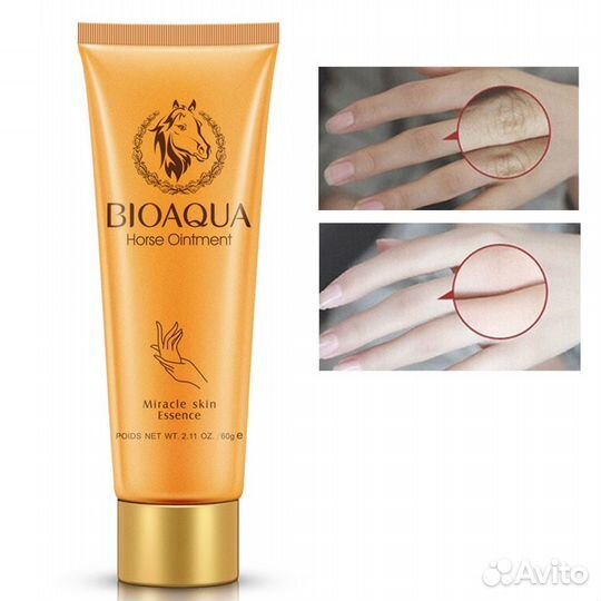 Крем для рук