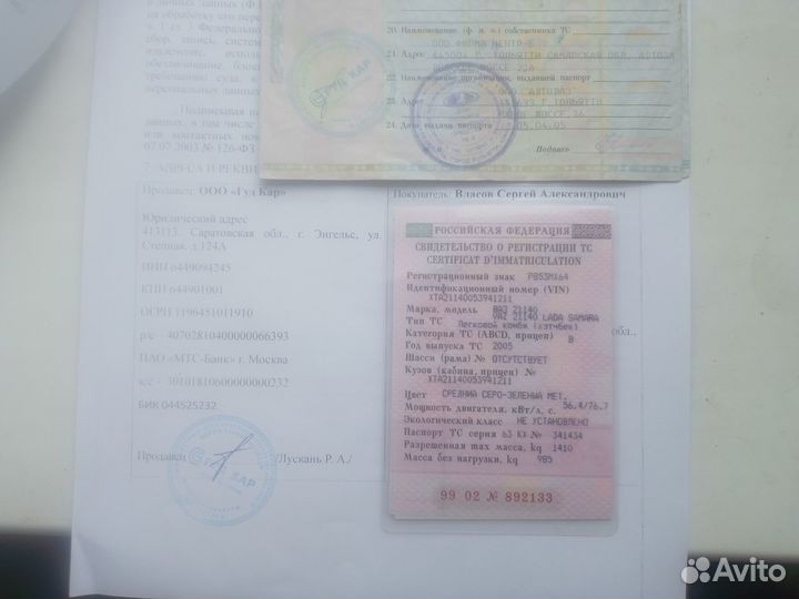 ВАЗ 2114 Samara 1.5 МТ, 2005, битый, 250 000 км