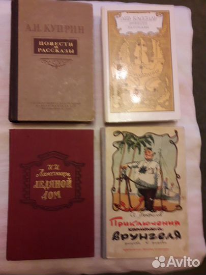 Книги для детей художественные