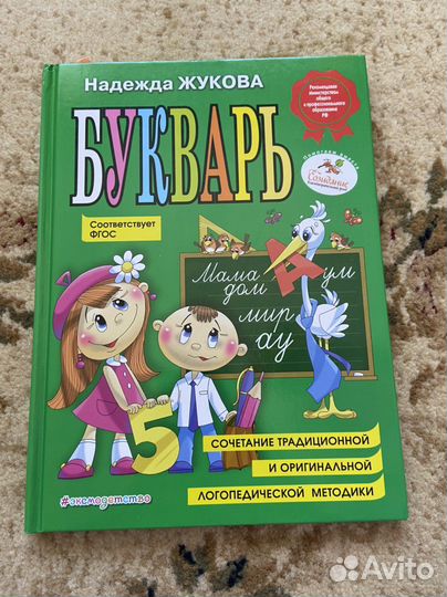 Учебники